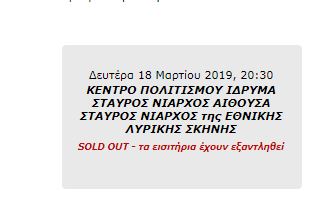 sold out.JPG